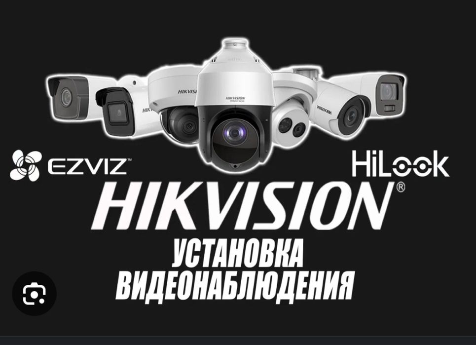 kamera o'rnatish remont  servis hizmati