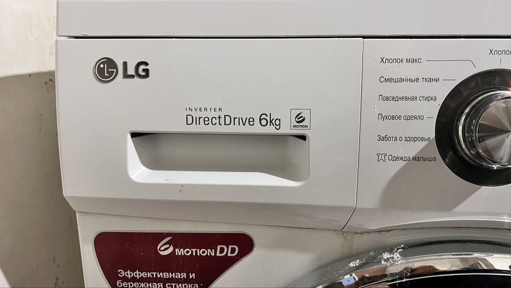Стиральный машина LG 6кг