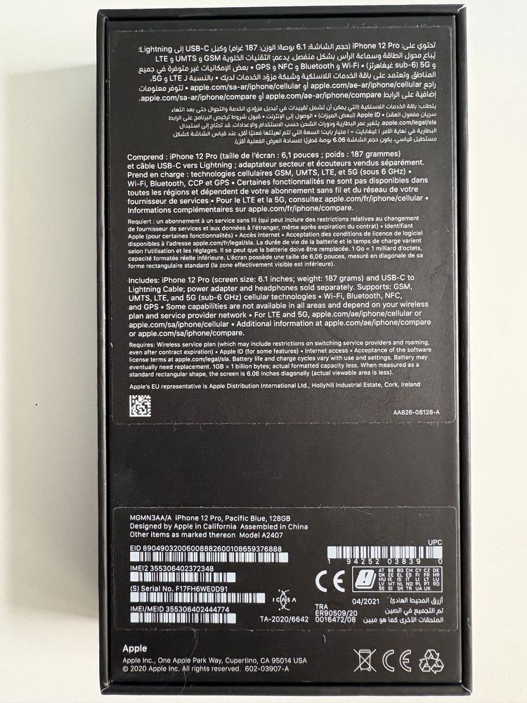 IPhone 12 Pro 128Gb Pacific Blue - отлично състояние!