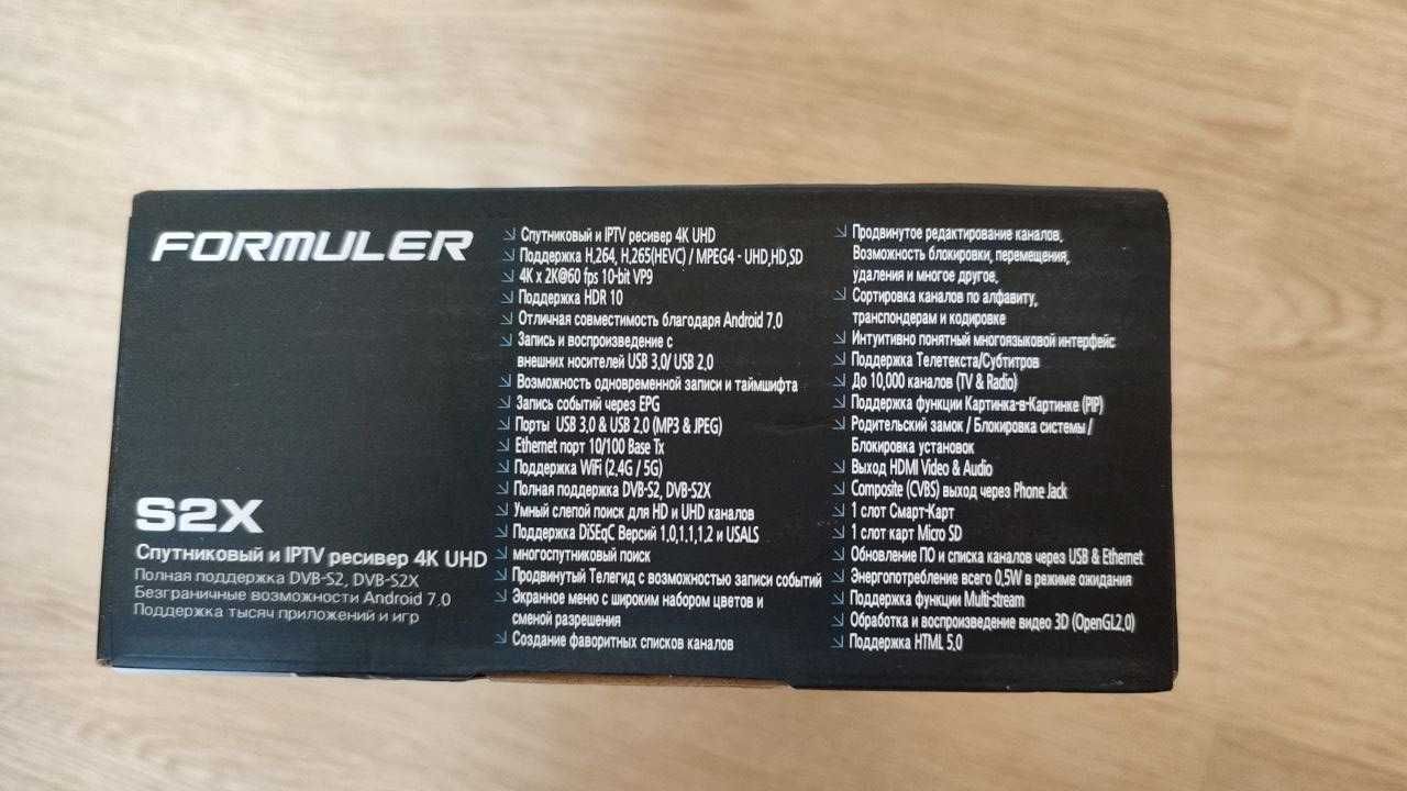 Cпутниковый 4K UHD ресивер  Formuler S2X