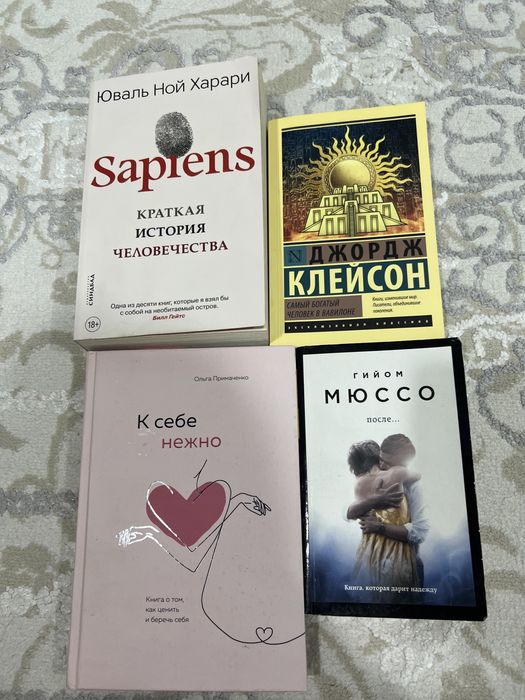 Книги в хорошем состоянии