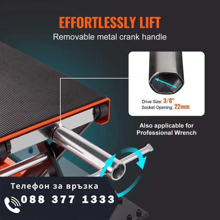 НЕМСКИ Мотоциклетен крик, 500кг + ПОДАРЪК ЛЕД ФЕНЕР