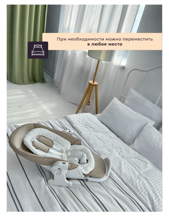 Продам детское кресло-качалку Maribel