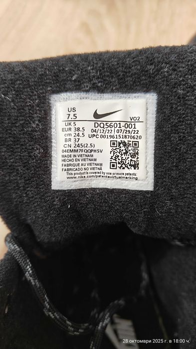 Зимни обувки NIKE City Classic Boot