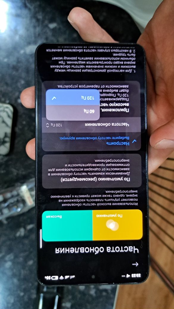 Poco X6 Pro 256 Состояние хорошее
