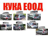 Задно рамо с чистачка за Renault Clio 3,Espace 4,Clio 2,Modus,Megane