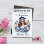 Магнит за абитуриентски бал