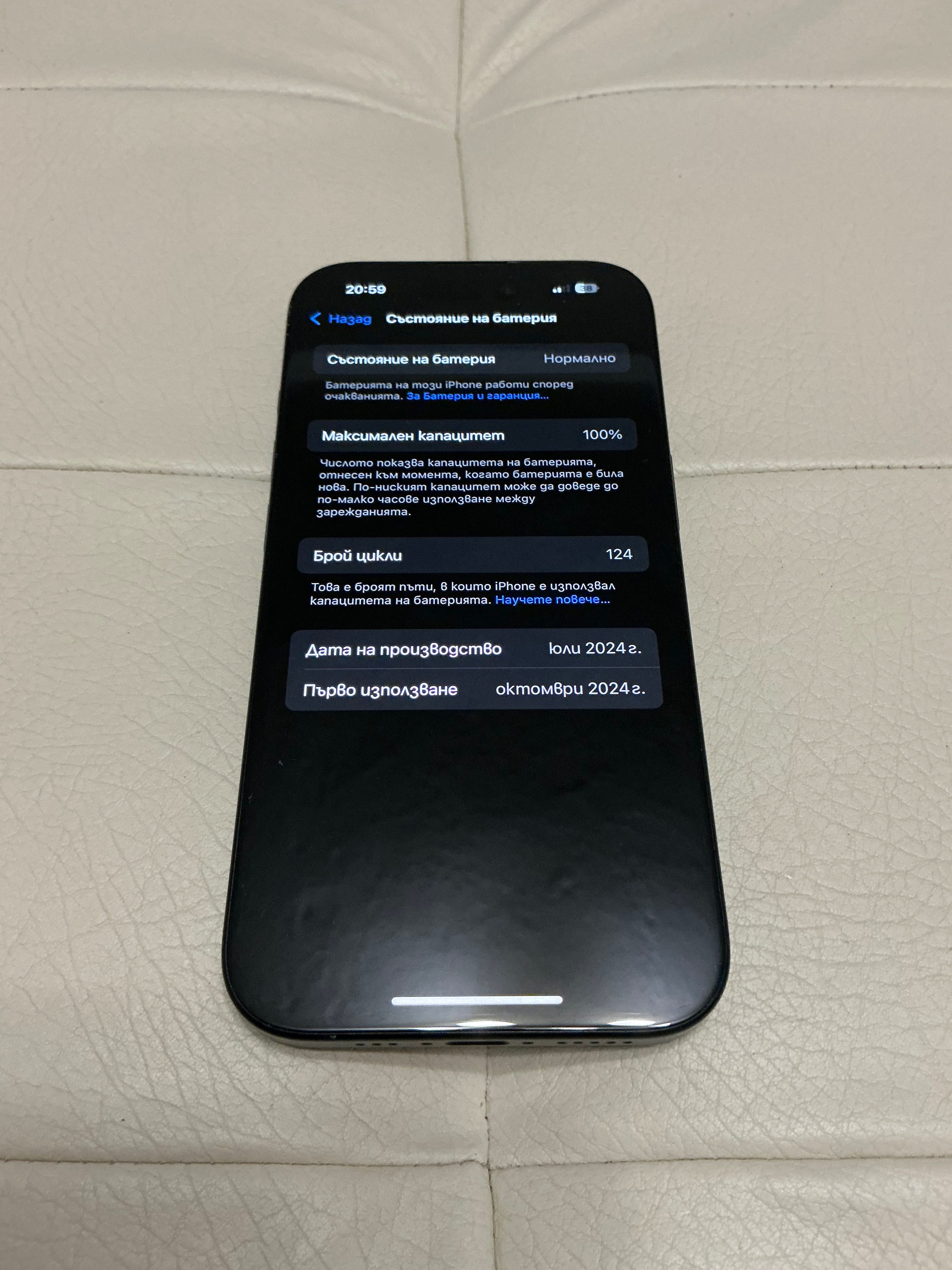iPhone 16 128GB ( черен )