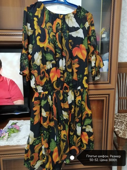 Продажа женской одежды