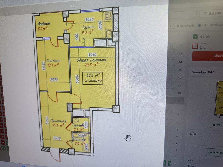 Qorasuvda Manzara turar joyda premium kvartira sotiladi (uzimniki)