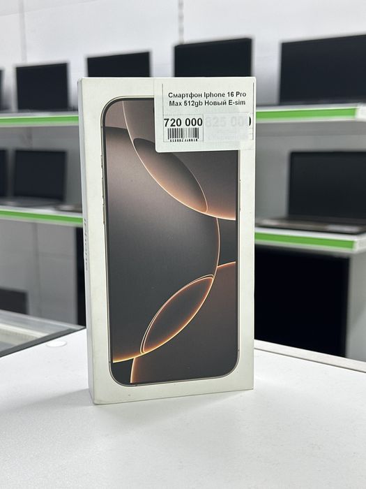 iPhone 16 Pro Max НОВЫЙ, Айфон 16 Про Макс НОВЫЙ, Апорт Ломбард, Техни