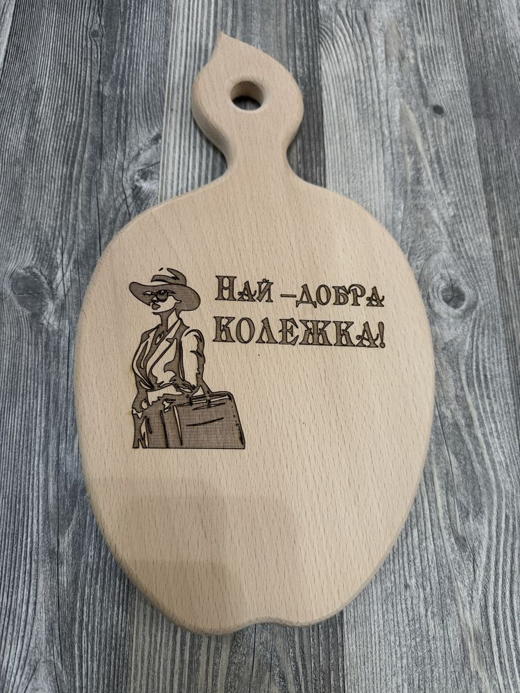 Лазерно гравиране  върху дърво от "Дървенийки Бургас"