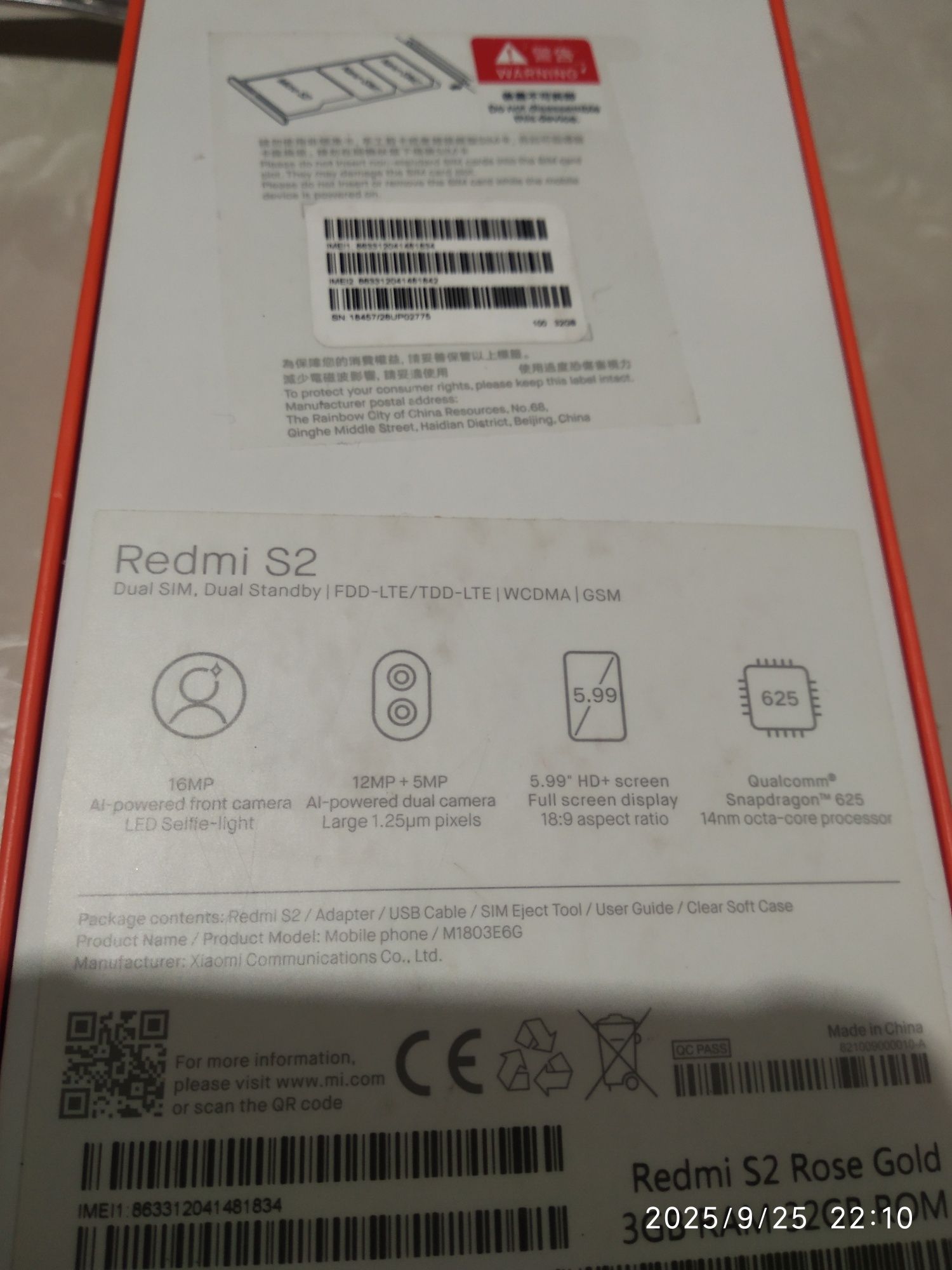 Xiaomi s2 redmi ,100  процента работещ!