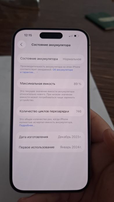 iPHONE 15pro ideal holatda