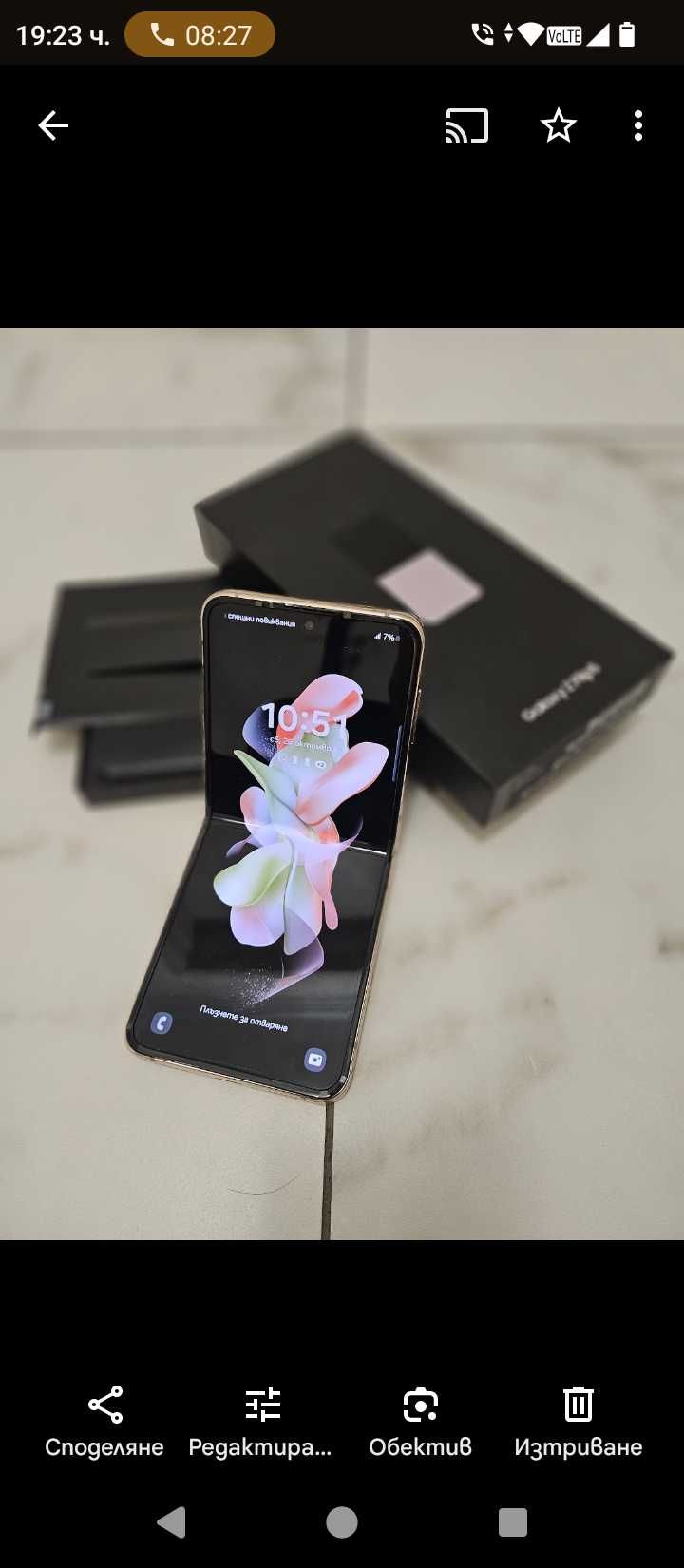Samsung Galaxy Z flip 5 в гаранция.