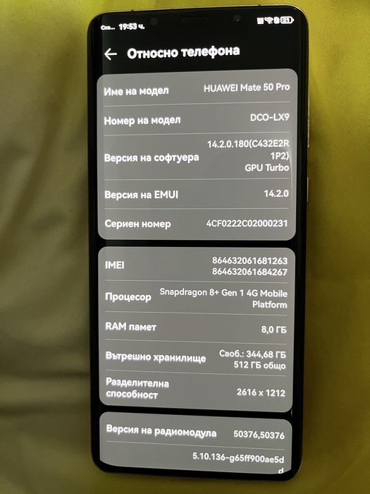 Huawei Mate 50 Pro