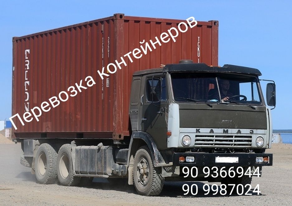 Контейнеровоз. Контейнер ташиш хизмати.
