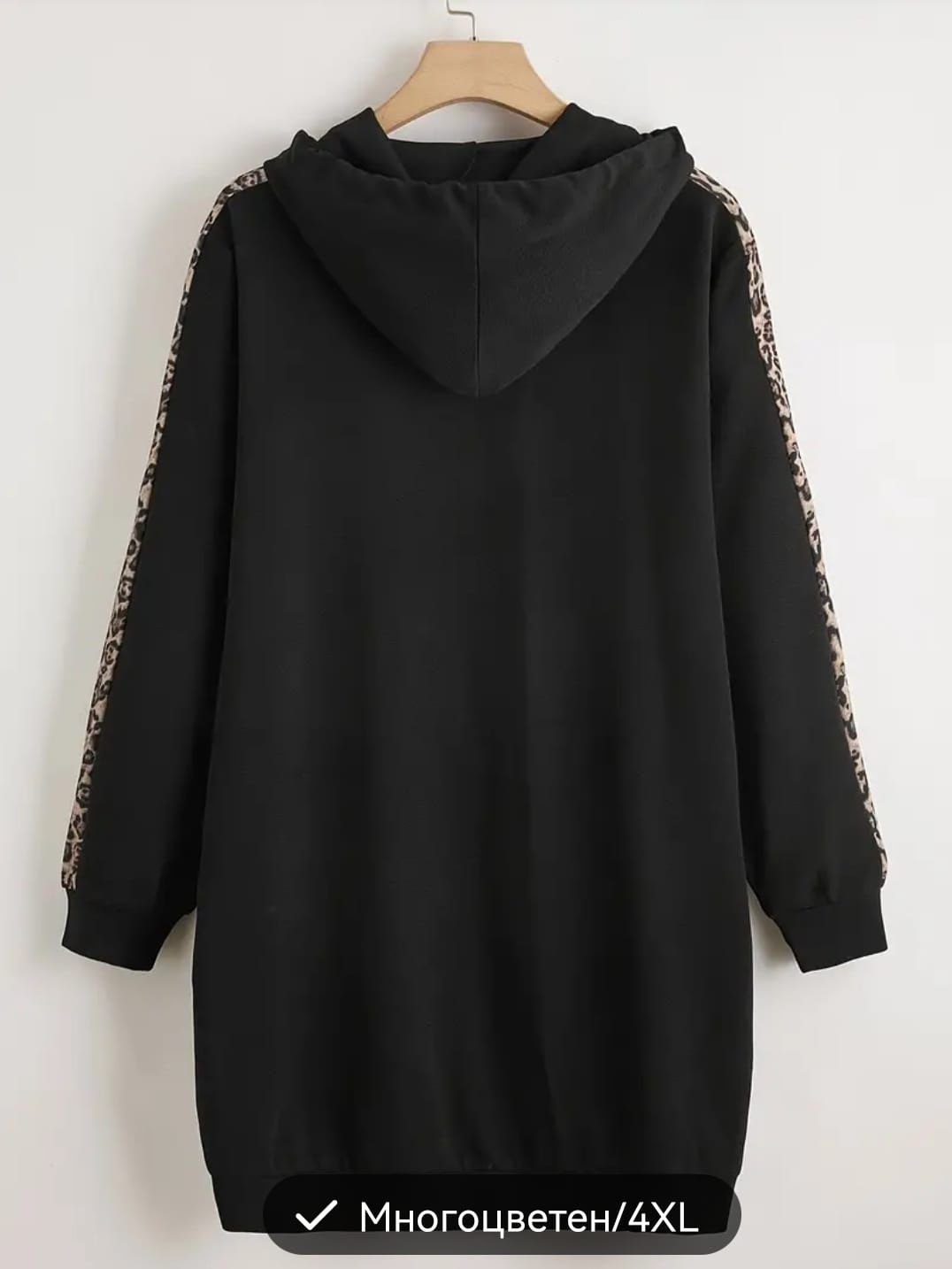Дамски суичър с качулка 4XL