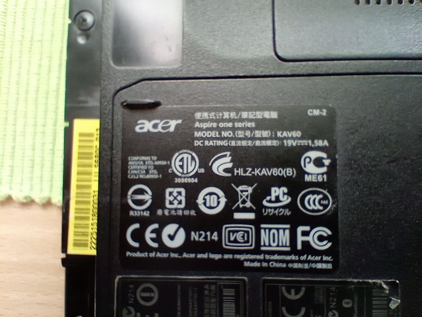 Бартер Acer Aspire One Kav60/ 10 inch.