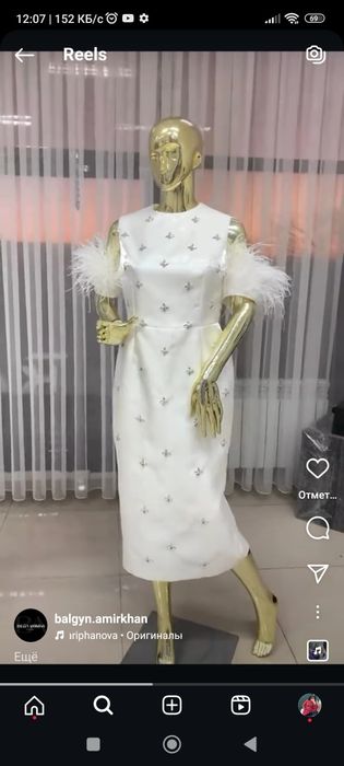 Белый платье продам от Mali