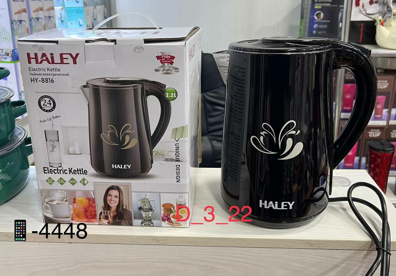 Тефаль электрический чайник tefal haley доставка бесплатная