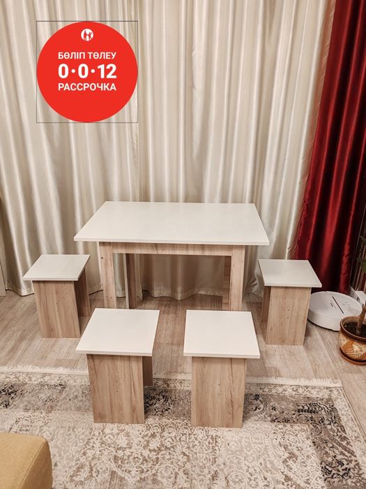 Продам стол кухонный и табуретки 4 шт новый