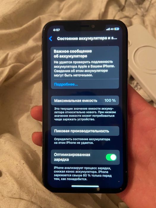 Айфон 11, продаю срочно, 128гб