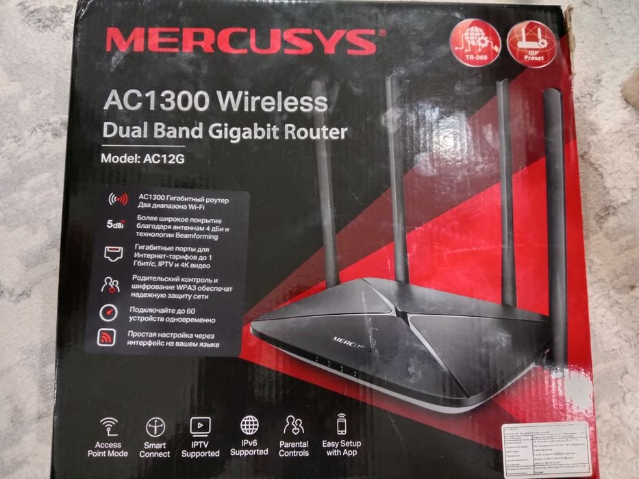 Wi-Fi роутер Mercusys AC12G