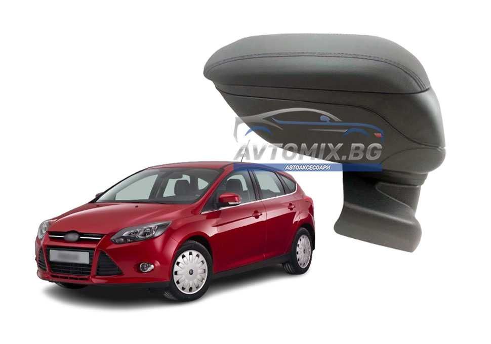 Подлакътник, Ford Focus след 2011 г., еко кожа, черен