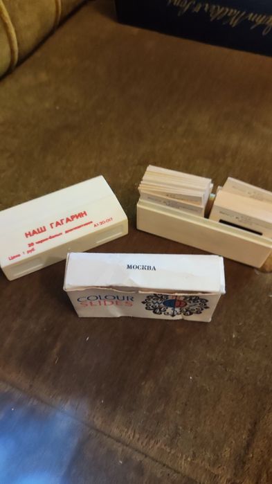 Продавам прожекционни снимки