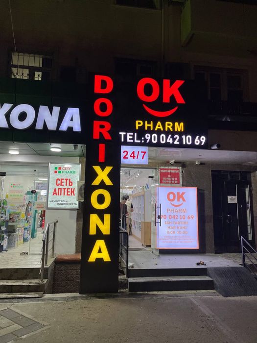 Reklama agentligi Toshkent