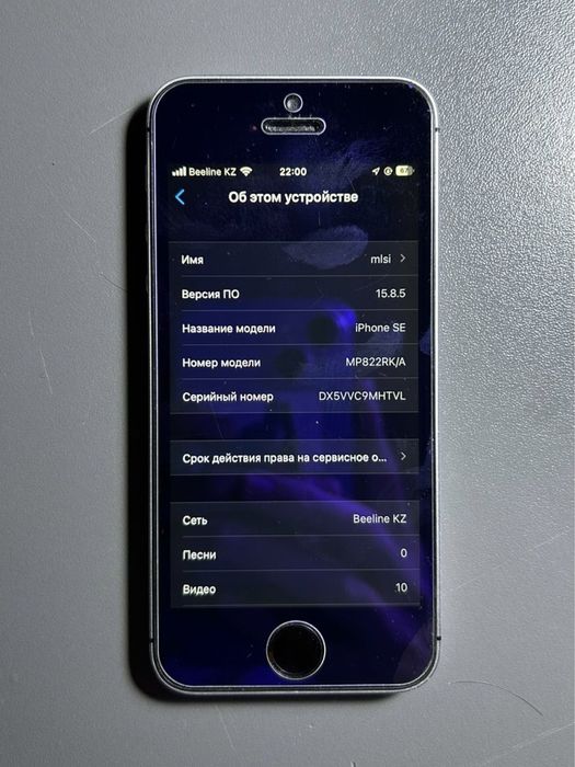 iPhone SE 1 в Отличном состоянии