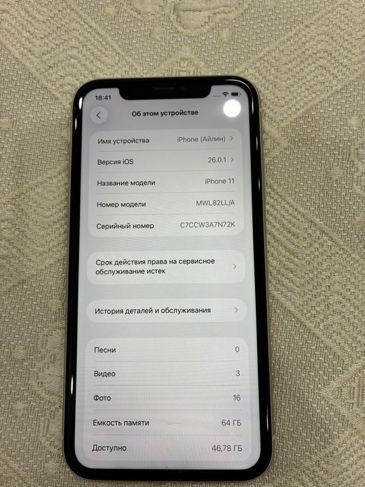 Iphone 11 64 гб телефон рабочий