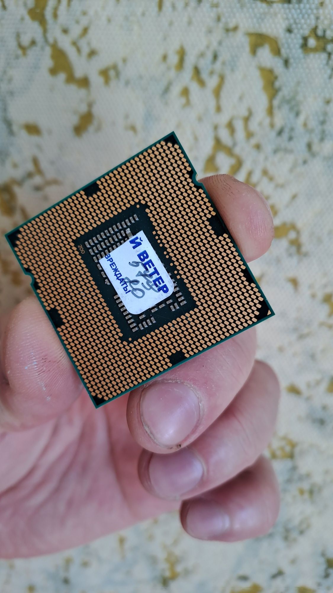 Процессор Intel Core i3 540 LGA 1156