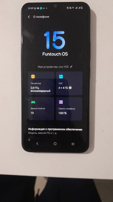 Vivo30y  хорошом