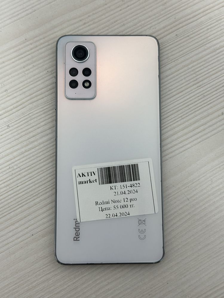 В продаже: Xiaomi Redmi Note 12 Pro