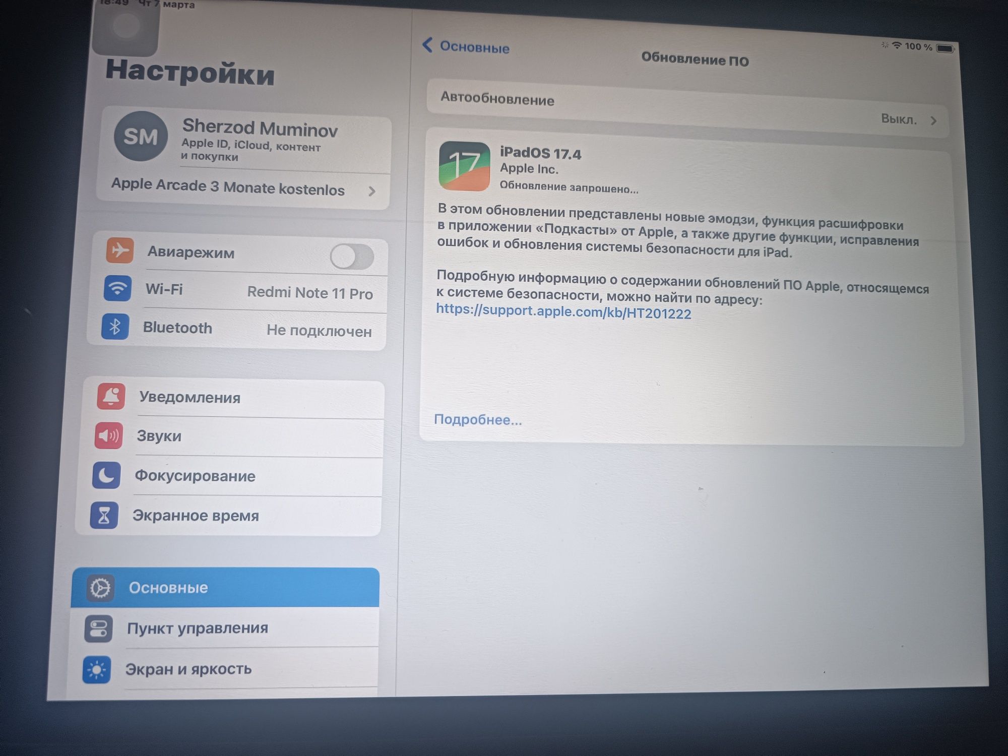 Apple Ipad 9 поколения