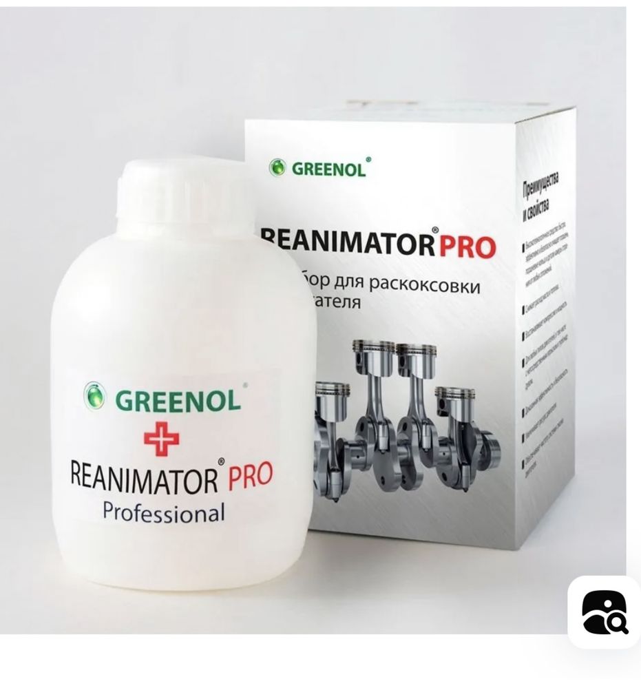 Greenol Reanimator
