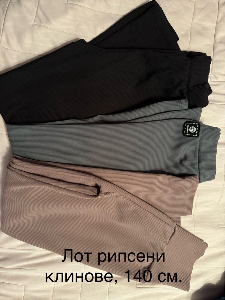 Детски дрехи