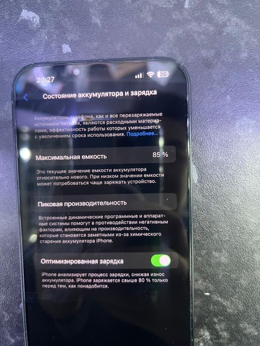 Айфон 14 плюс оригинал