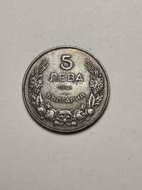 5 лева 1941 желязна монета
