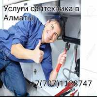 услуги сантехника в Алматы