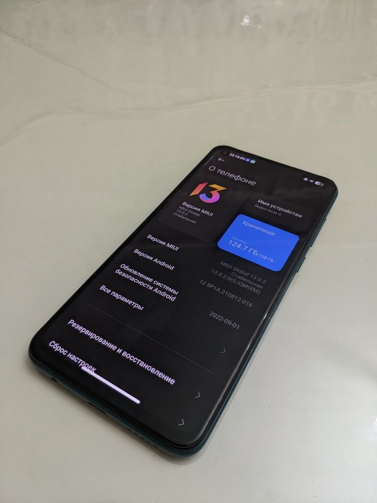 Redmi note 9 128/4