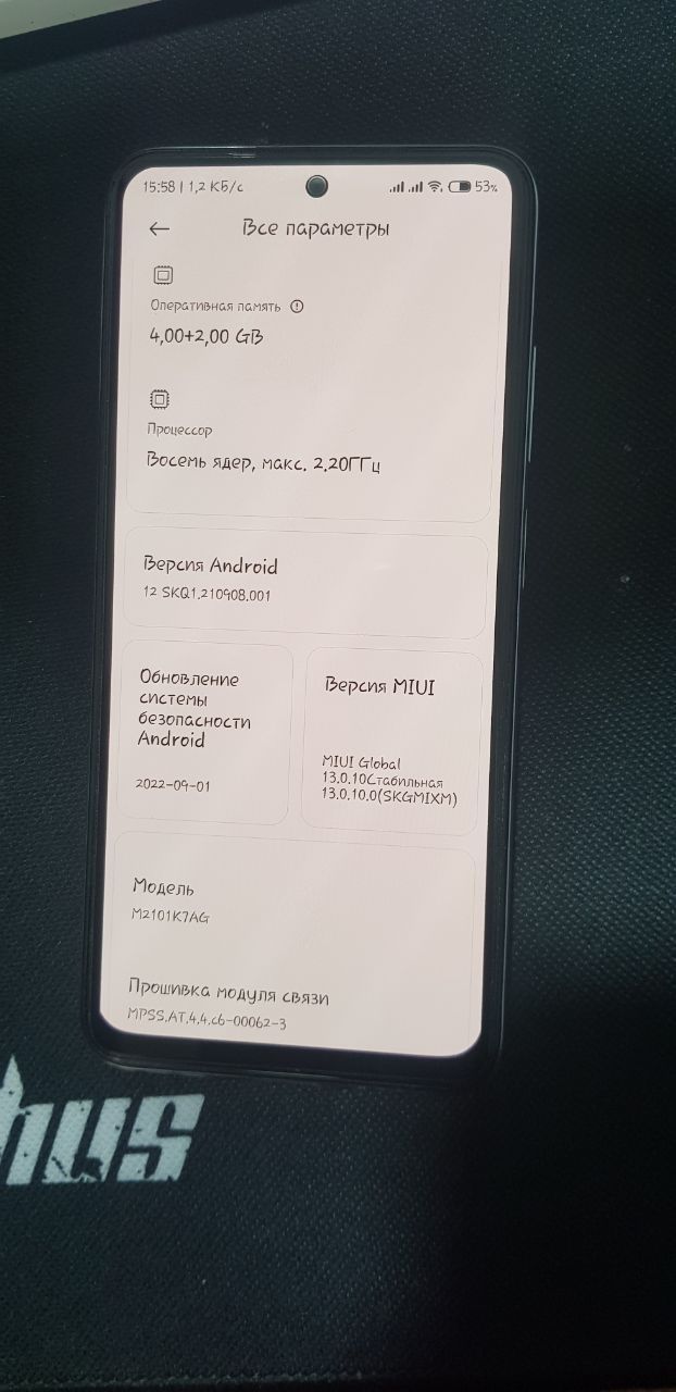 Redmi nod 10 2021