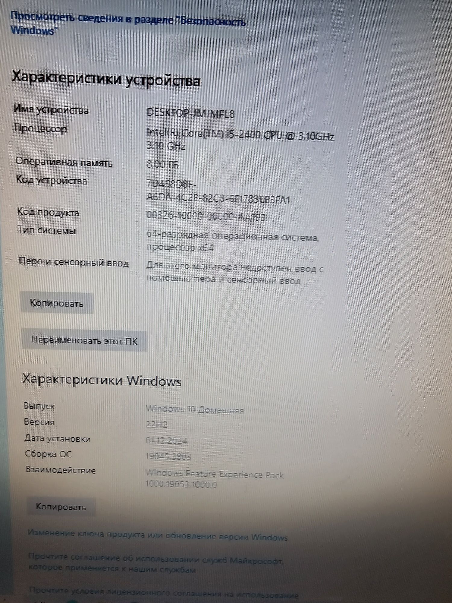 Комютер настольные kompyuter stolniy