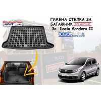 Гумена стелка за багажник Rezaw Plast за Dacia Sandero 2/Дачия Сандеро