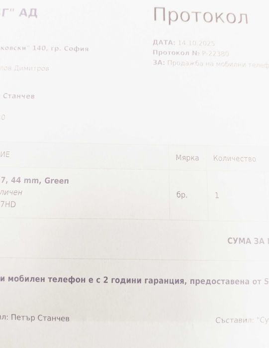 Samsung Galaxy Watch 7 44mm 2г. ГАРАНЦИЯ