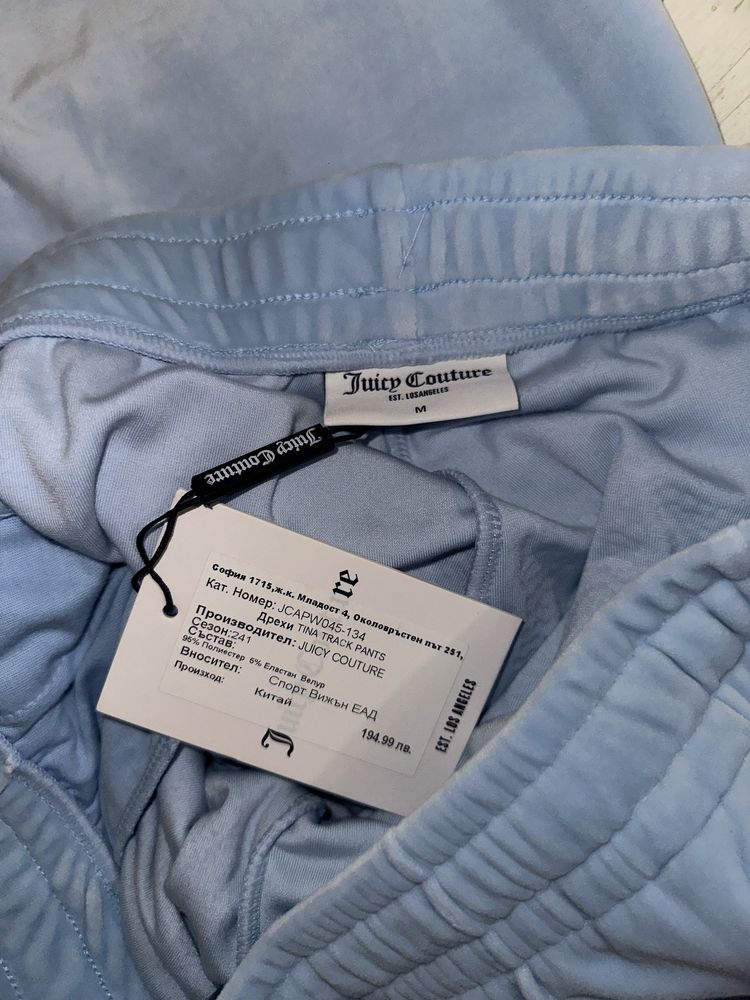 Juicy couture екип