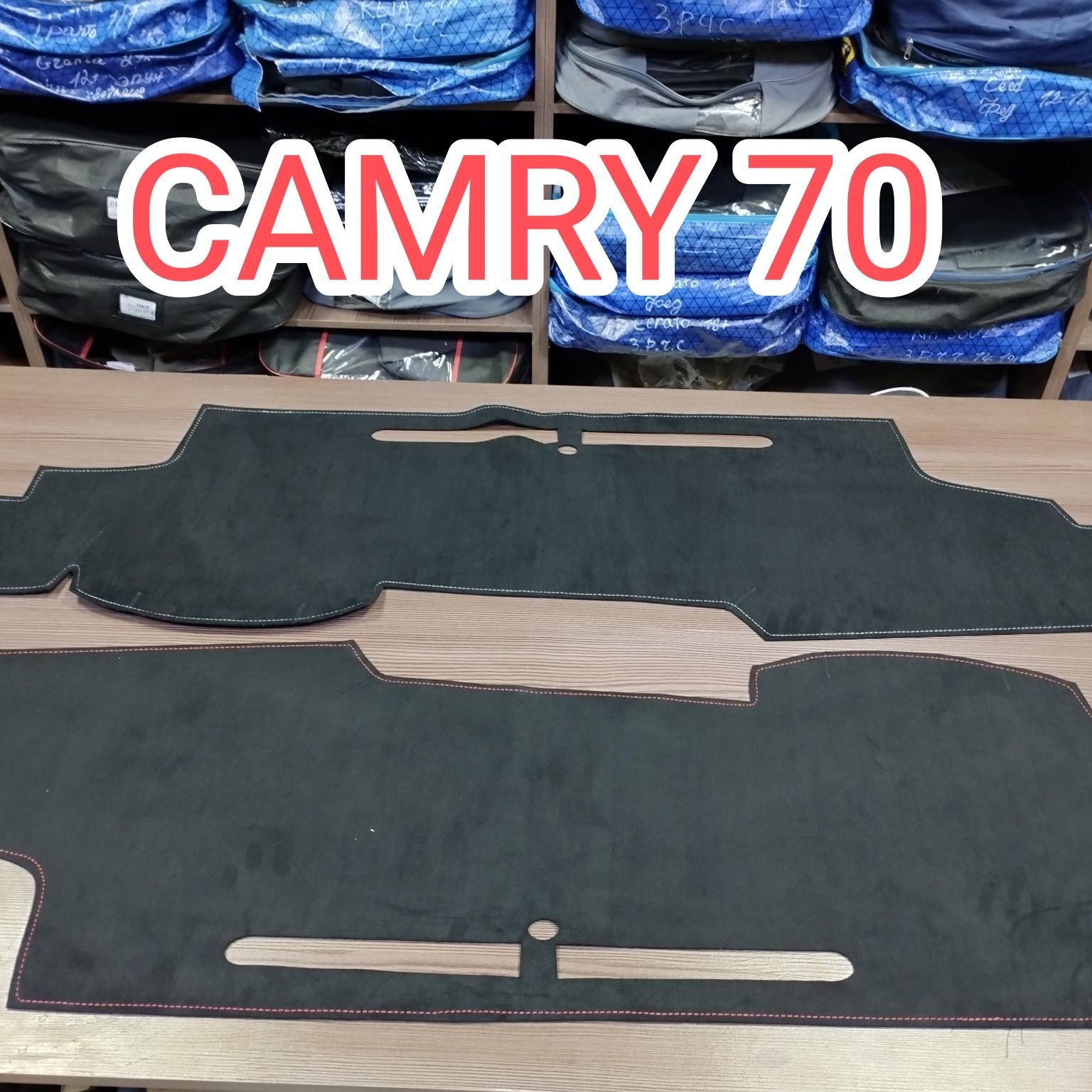 Накидка на Панель Camry 70