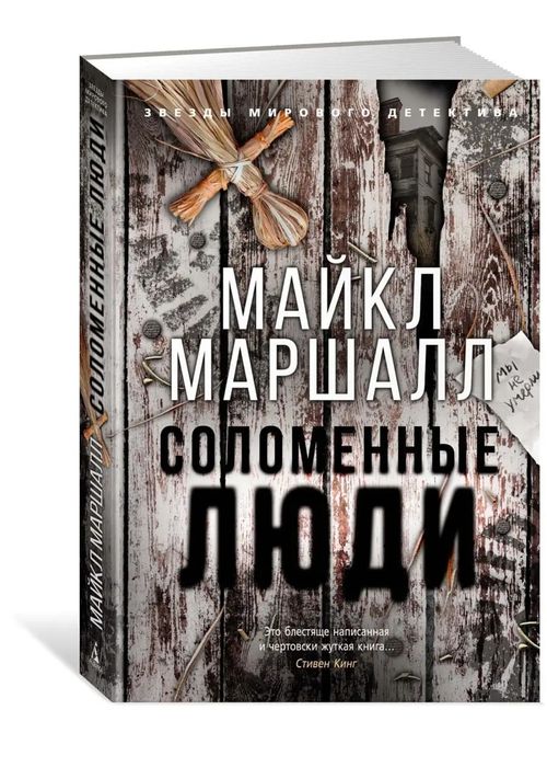 Книги по выгодной цене